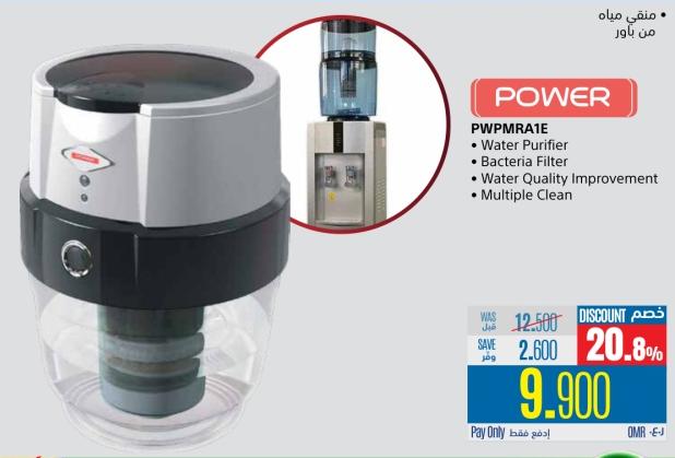 POWER PWPMRA1E Water Purifier Bacteria Filter