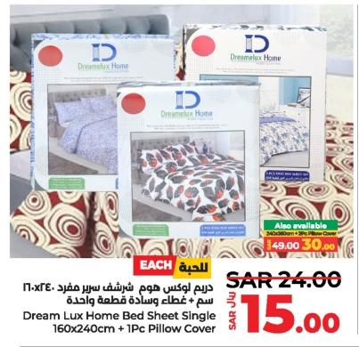 Dream Lux Home Bed Sheet Single 240x330cm + 2Pc Pillow Cover