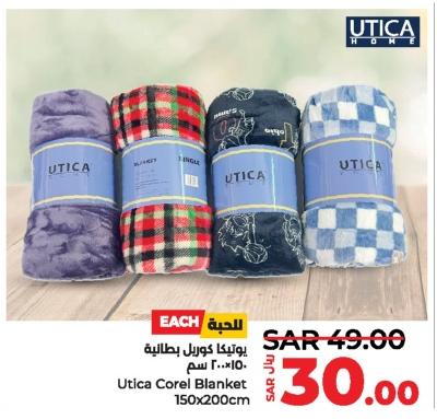 Utica Corel Blanket 150x200cm
