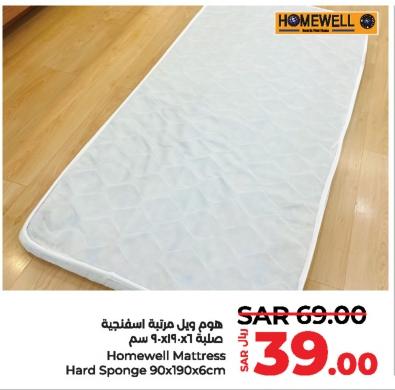 Homewell Mattress Hard Sponge 90x190x6cm