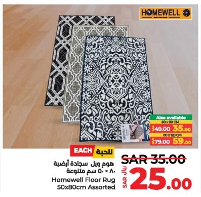 Homewell Floor Rug 80cmx120cm Assorted