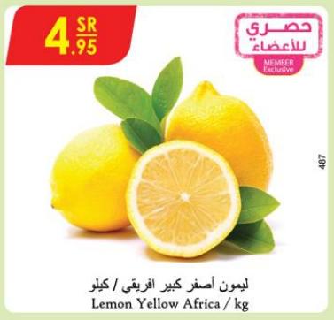 Lemon Yellow Africa/kg