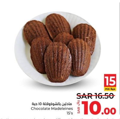 Chocolate Madeleines 15's