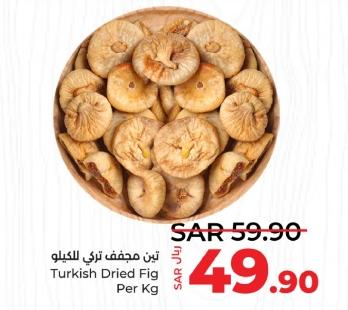 Turkish Dried Fig Per Kg