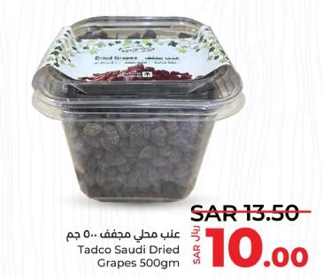 Tadco Saudi Dried Grapes 500gm