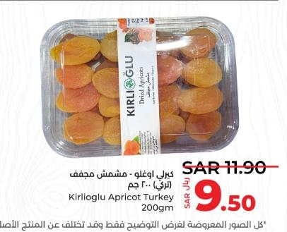 Kirlioglu Apricot Turkey 200gm