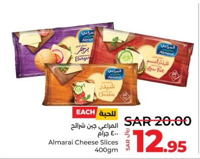 Almarai Cheese Slices 400gm