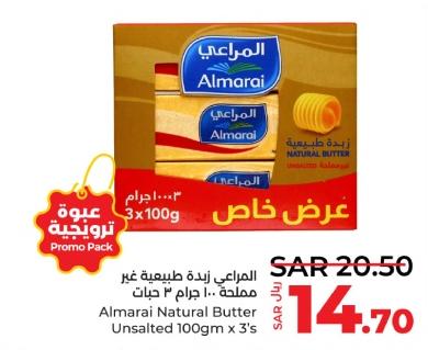 Almarai Natural Butter Unsalted 100gm x 3's