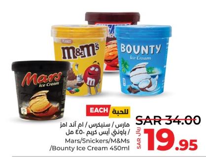 Mars/Snickers/M&Ms /Bounty Ice Cream 450ml