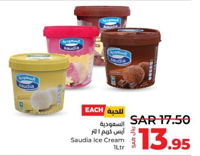 Saudia Ice Cream 1Ltr