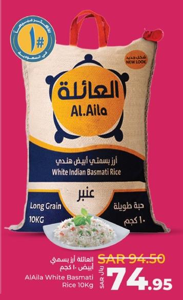 AlAila White Basmati Rice 10Kg