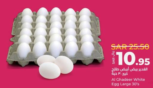 Al Ghadeer White Egg Large 30's