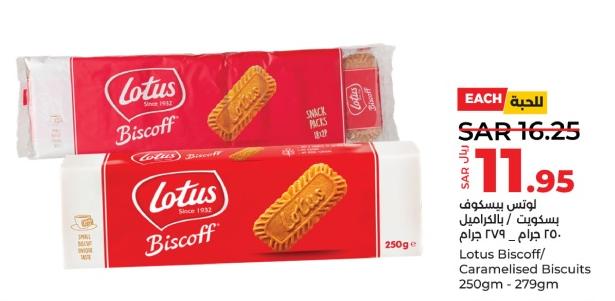 Lotus Biscoff/ Caramelised Biscuits 250gm - 279gm