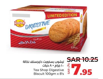 Tea Shop Digestive Biscuit 100gm x 8's