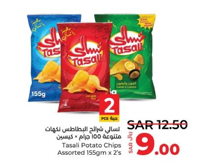 Tasali Potato Chips Assorted 155gm x 2's