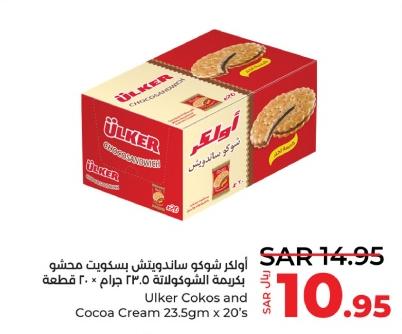 Ulker Cokos and Cocoa Cream 23.5gm x 20's