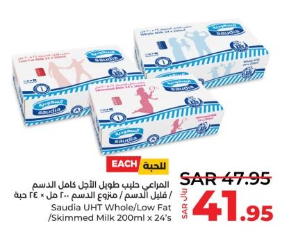 Saudia UHT Whole/Low Fat /Skimmed Milk 200ml x 24's