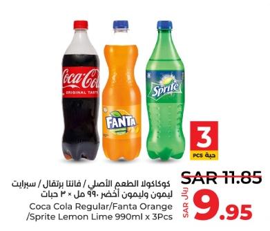 Coca Cola Regular/Fanta Orange /Sprite Lemon Lime 990ml x 3Pcs