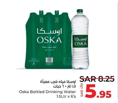 Oska Bottled Drinking Water 1.5Ltr x 6's