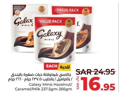 Galaxy Minis Hazelnut/ Caramel/Milk 237.5gm-266gm
