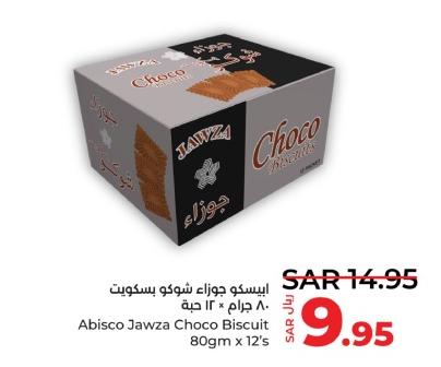 Abisco Jawza Choco Biscuit 80gm x 12's