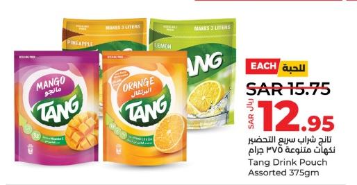 Tang Drink Pouch Assorted 375gm