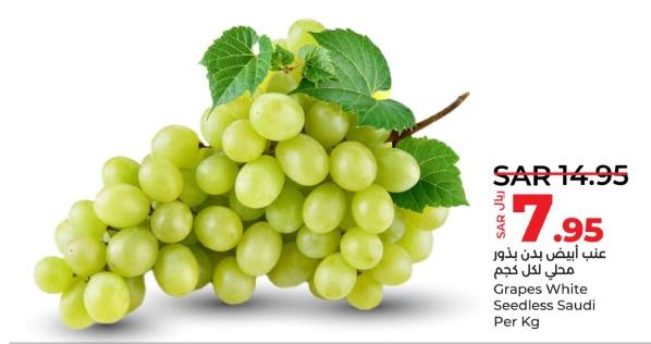 Grapes White Seedless Saudi Per Kg