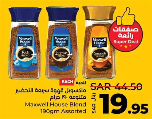 Maxwell House Blend 190gm Assorted