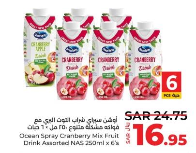 Ocean Spray Cranberry Mix Fruit Drink Assorted NAS 250ml x 6's