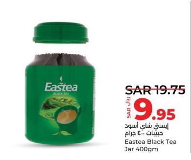 Eastea Black Tea Jar 400gm