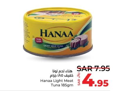 Hanaa Light Meat Tuna 185gm