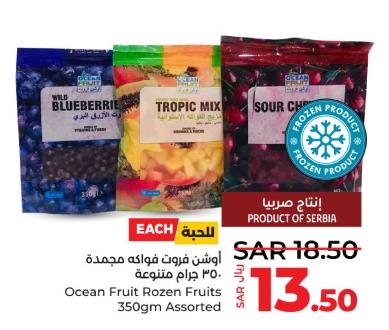 Ocean Fruit Rozen Fruits 350gm Assorted