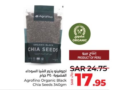 Agrofino Organic Black Chia Seeds 340gm