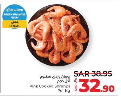 Pink Cooked Shrimps Per Kg