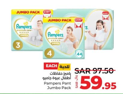 Pampers Pant Jumbo Pack