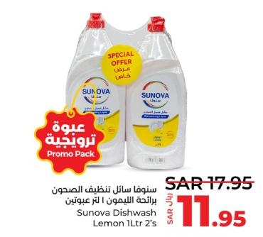 Sunova Dishwash Lemon 1Ltr 2's