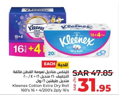 Kleenex Cotton Extra Dry Roll 160's 16+4/200's 2ply 16's