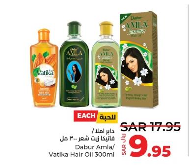 Dabur Amla/ Vatika Hair Oil 300ml