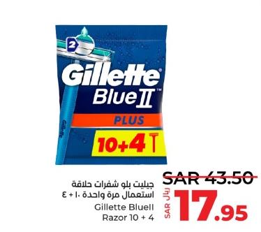 Gillette Bluell Razor 10+ 4