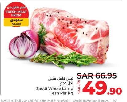 Saudi Whole Lamb Tesh Per Kg