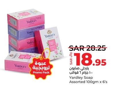 Yardley Soap Assorted 100gm x 6's