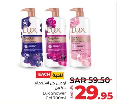 Lux Shower Gel 700ml