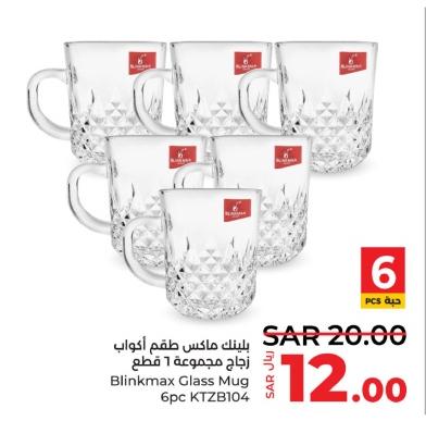 Blinkmax Glass Mug 6pc KTZB104
