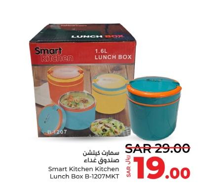 Smart Kitchen Kitchen Lunch Box B-1207MKT