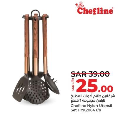 Chefline Nylon Utensil Set HYK2064 6's