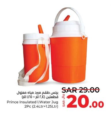 Prince Insulated I.Water Jug 2Pc (2.4Ltr+1.25Ltr)