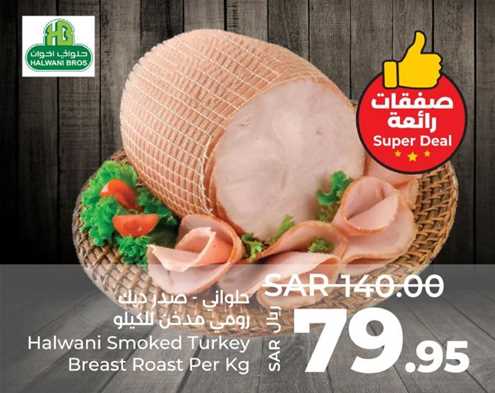 Halwani Smoked Turkey Breast Roast Per Kg