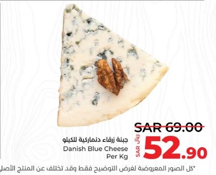 Danish Blue Cheese Per Kg