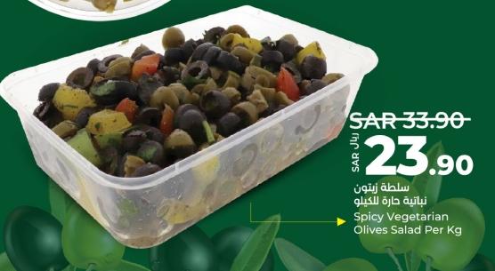Spicy Vegetarian Olives Salad Per Kg