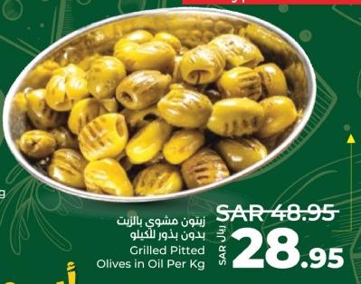 Grilled Pitted Olives in Oil Per Kg